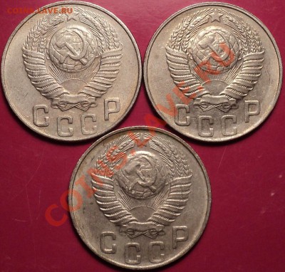 15 копеек 1943,1945 и 1948 года.Помощь в определении! - DSC02073.JPG