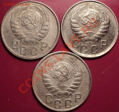 15 копеек 1943,1945 и 1948 года.Помощь в определении! - DSC02071.JPG