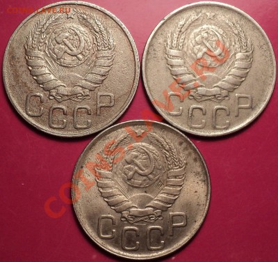 20 копеек 1943!Помощь в определении! - DSC02064.JPG