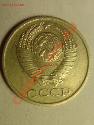 10 коп. 1982 г. шт. 2.1 №154 с уступом. До 21.12.2012 22:00 - б.JPG