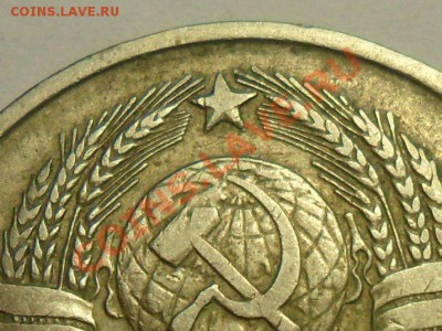 20 коп. 1981 (шт. 1.2), 1982 и 1986 (шт. 3.3) до 21.12 22:00 - SAM_4394.JPG