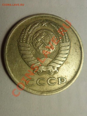 20 коп. 1981 (шт. 1.2), 1982 и 1986 (шт. 3.3) до 21.12 22:00 - SAM_4392.JPG