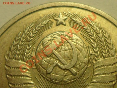20 коп. 1981 (шт. 1.2), 1982 и 1986 (шт. 3.3) до 21.12 22:00 - SAM_4388.JPG