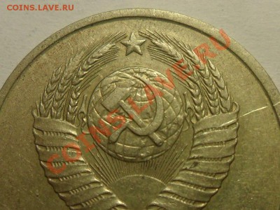 20 коп. 1981 (шт. 1.2), 1982 и 1986 (шт. 3.3) до 21.12 22:00 - SAM_4386.JPG