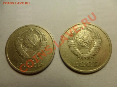 20 коп. 1981 (шт. 1.2), 1982 и 1986 (шт. 3.3) до 21.12 22:00 - SAM_4383.JPG