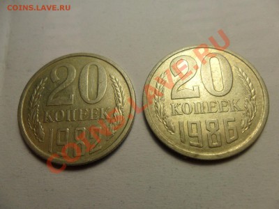 20 коп. 1981 (шт. 1.2), 1982 и 1986 (шт. 3.3) до 21.12 22:00 - SAM_4382.JPG