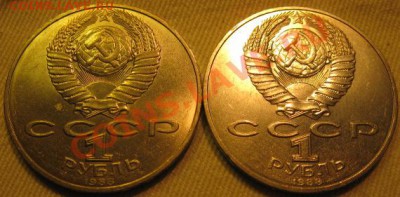 Две МЕШКОВЫХ  памятных  монеты «Госбанк»   лот 78С 2х1 - IMG_2063