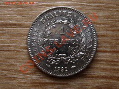Франция 1 франк 1992 Мадам Республика до 21.12.12 в 21.12 М - IMG_8257