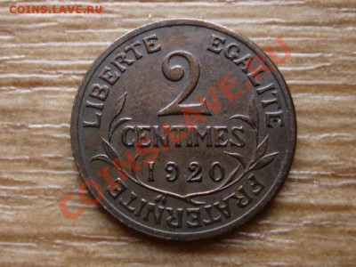 Франция 2 сантима 1920 до 21.12.12 в 21.12 М - IMG_8260
