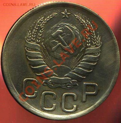 3 копейки 1941г до 23.12.2012г 22.00мск - img798