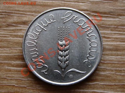 Франция 5 сантимов 1964 до 21.12.12 в 21.12 М - IMG_8467