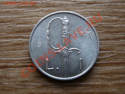 Сан Марино 1 лира 1979 Эфес до 21.12.12 в 21.12 М - IMG_8361