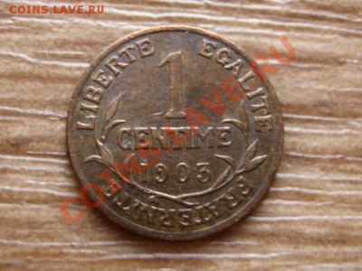 Франция 1 сантим 1903 до 21.12.12 в 21.12 М - IMG_8416