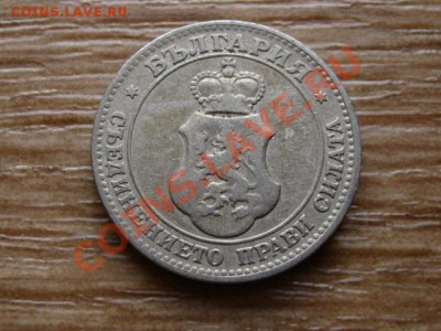 Болгария 20 стотинок 1906 до 21.12.12 в 21.12 М - IMG_8275
