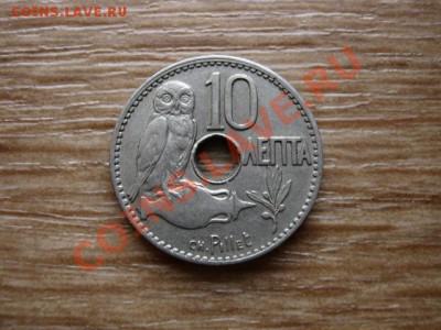 Греция 10 лепта 1912 до 21.12.12 в 21.12 М - IMG_8299