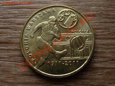 Польша 2 злотых 2011 ФК Полония до 21.12.12 в 21.12 М - IMG_8313