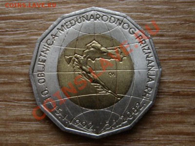 Хорватия 25 кун 2002 биметал до 21.12.12 в 21.12 М - IMG_8327