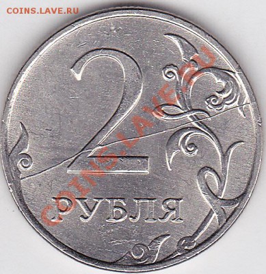Короткий: 2 р. м (ММД) 2011- полный раскол, 19.12.2012 22:00 - 2 р. м (ММД) 2011 г. - полный раскол