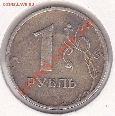 Короткий: 1 р (СПМД) 1997г- полный раскол1, 19.12.2012 22:00 - 1 р. (СПМД) 1997 г. - полный раскол1-1