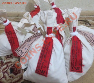 2 руб. "Кутузов" мешок! - IMG_0086.JPG