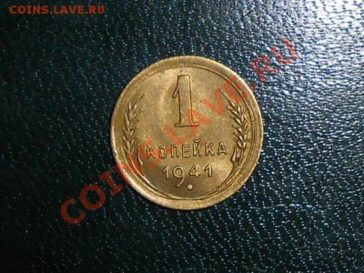 1941 - RSCN0810[1].JPG