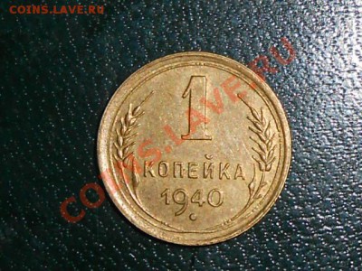 1940 - RSCN0818[1].JPG