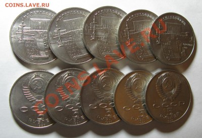 МАХТУМКУЛИ РЕГИСТАН БЛАГОВЕЩЕНСКИЙ СОБОР ГОСБАНК МЕШКОВЫЕ - IMG_0024.JPG