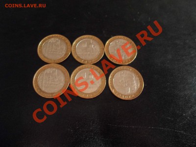 Гдов, Вологда, Великий Устюг ММД до 21.12.12 - SAM_1458