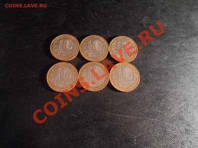 Гдов, Вологда, Великий Устюг ММД до 21.12.12 - 0020