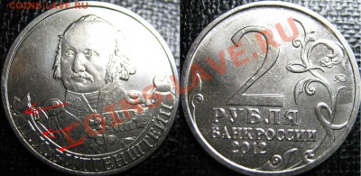!!!!Куча Расколов!!!! 2р 1812 !!!! до 20.12.12. в 22-00мск - IMG_1388