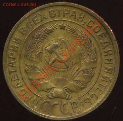 2 коп 1926г, 28г до 23.12.2012г 22.00мск - img802