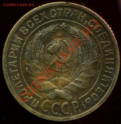 2 коп 1926г, 28г до 23.12.2012г 22.00мск - img804