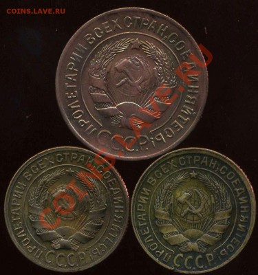 2 коп 1928,30гг. 3 коп 1929г до 23.12.2012г 22.00мск - img806