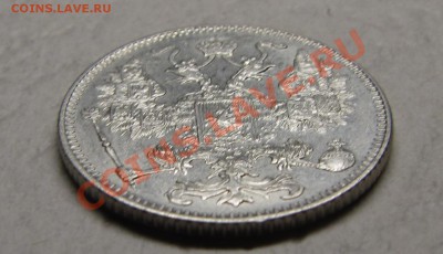 15 копеек 1916 (ОСАКА) БЫСТРЫЙ АУК до 20.12.2012, 22:00 - IMG_4817.JPG