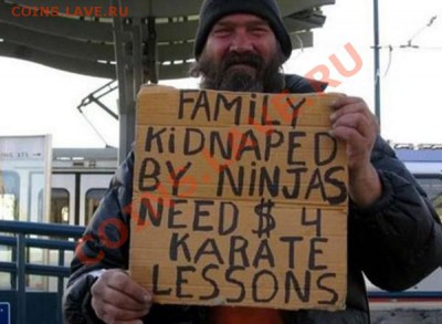 юмор - My Family Got Kidnapped By Ninjas