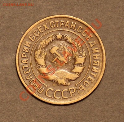 3 копейки 1940, Блеск 20.12.2012 в 22-00 по мск - 3к32-2.JPG