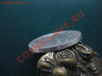 50 копеек 1924 год (тр). До 21.12.12. В 22.00. - DSCN7239.JPG
