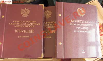 Шесть дорогих альбомов только 1день с 1рубля!!! До 19.12 - IMG_0815