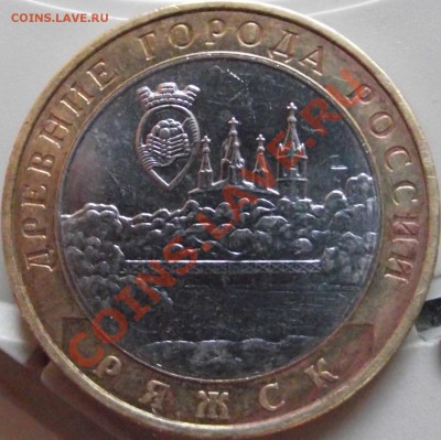 10 р. 2004 г. Ряжск Гурт II, оценка. - DSCF0659.JPG