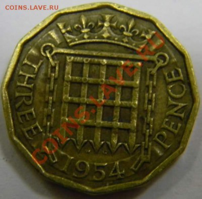 3 пенса Британия 1954г. - DSCN4430_thumb