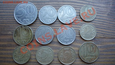 помогите оценить казахстанские монеты 50,20,10,5,2тенге - DSC00713.JPG