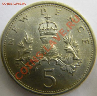 5 новых пенсов Британия 1968г. - DSCN4457_thumb