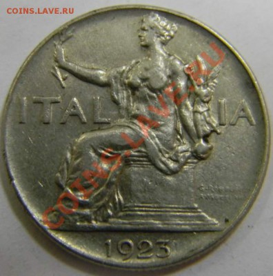 Лира италия 1923г. - DSCN4488_thumb