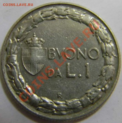 Лира италия 1923г. - DSCN4489_thumb