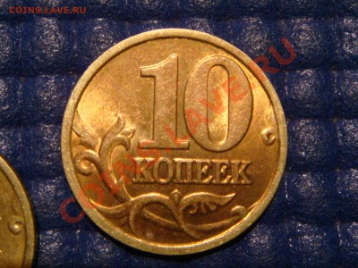 с-п) 10 штук до 21-00 20.12.12 - DSC06983.JPG