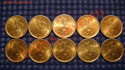 В БЛЕСКЕ 10 коп.1999 с-п 10 штук до 21-00 20.12.12 - DSC06986.JPG