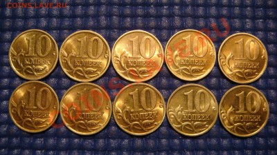 В БЛЕСКЕ 10 коп.1999 с-п 10 штук до 21-00 20.12.12 - DSC06989.JPG