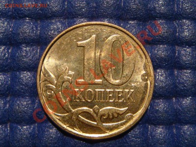 Поворот 95  10 коп. 2012 м до 21-00 20.12.12 - DSC06963.JPG