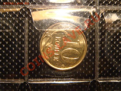 Поворот 95  10 коп. 2012 м до 21-00 20.12.12 - DSC06959.JPG