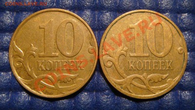 ОДИНАКОВЕ РАСКОЛЫ НА РАЗНЫХ ГОДАХ до 21-00 20.12.12 - DSC06972.JPG